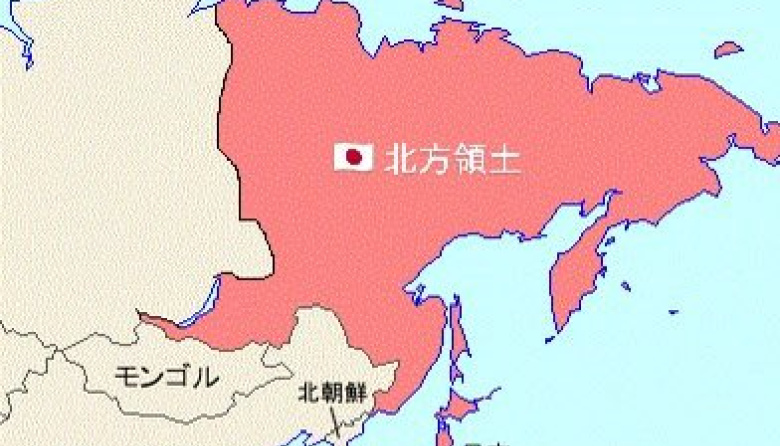 Hokushin-Ron (北進論): ¿Un plan imperial que vuelve a sonar entre algunos jóvenes japoneses?