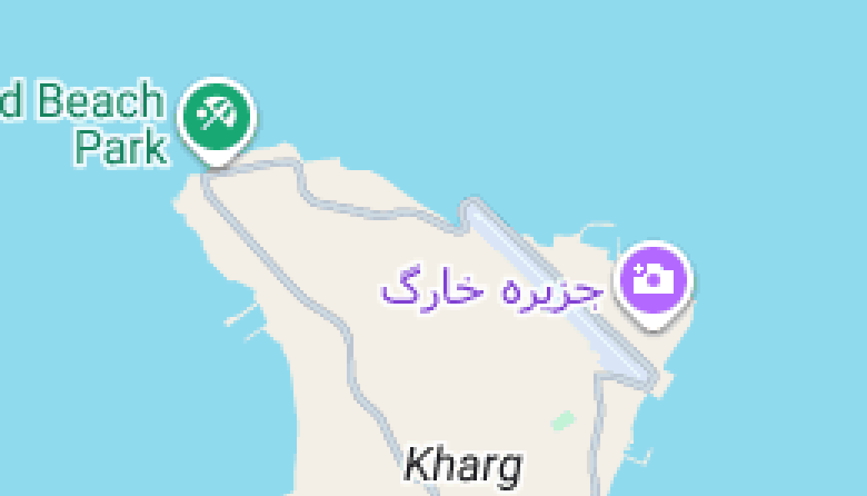 El valor estratégico de la isla de Kharg (Kharg Island)