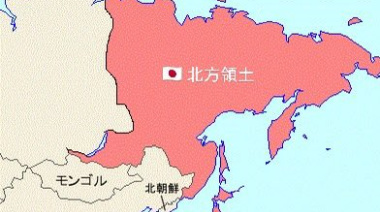 Hokushin-Ron (北進論): ¿Un plan imperial que vuelve a sonar entre algunos jóvenes japoneses?