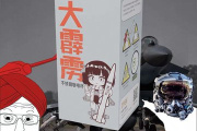 La noticia sobre una taza de acero inoxidable inspirada en el misil PL-15 que se ha vuelto viral en China