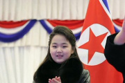 Corea del Norte: Kim Jong-un designa a su hija Kim Ju Ae como sucesora, según inteligencia surcoreana — ¿en medio de temores a intentos de asesinato de EE.UU.?