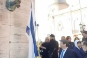 Polémica por el izamiento de la bandera de Israel en el Monumento Nacional a la Bandera de Rosario